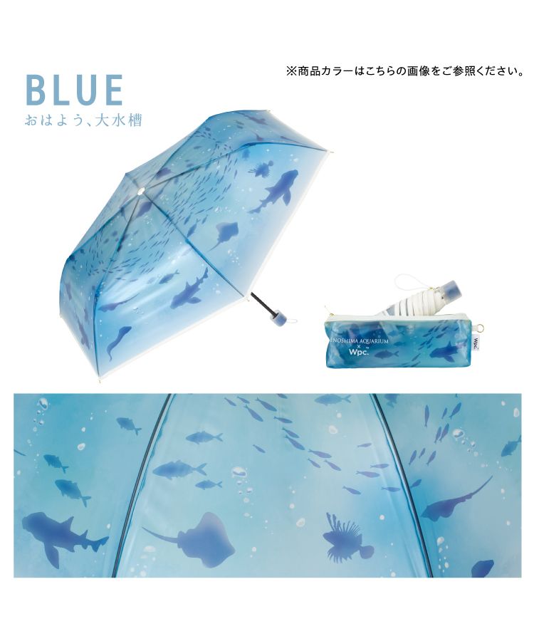 ダブリュピーシー Wpc. 【Wpc.公式】［ビニール傘］えのすい×Wpc. アンブレラ ミニ 親骨50cm 傘 レディース 雨傘 折り畳み傘 おしゃれ 可愛い 女性 通