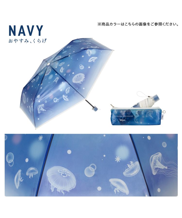 ダブリュピーシー Wpc. 【Wpc.公式】［ビニール傘］えのすい×Wpc. アンブレラ ミニ 親骨50cm 傘 レディース 雨傘 折り畳み傘 おしゃれ 可愛い 女性 通