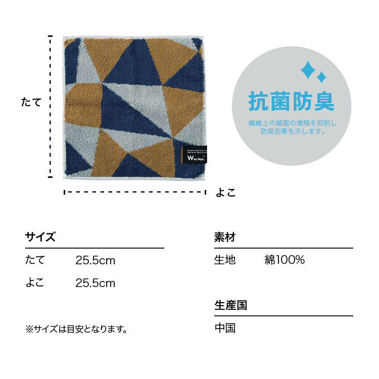 [Wpc. Official] Handkerchief Unisex Handkerchief Towel Fluffy Antibacterial Deodorant Men's Male 100% Cotton Stylish Commuting School