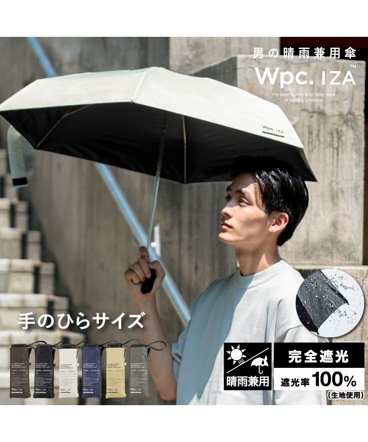 [Wpc. Official] Sun Umbrella IZACOMPACT Complete Shade Heat Protection UV Cut 100% Rain and Shine Dual Use Large Size Men's Women's Folding Umbrella