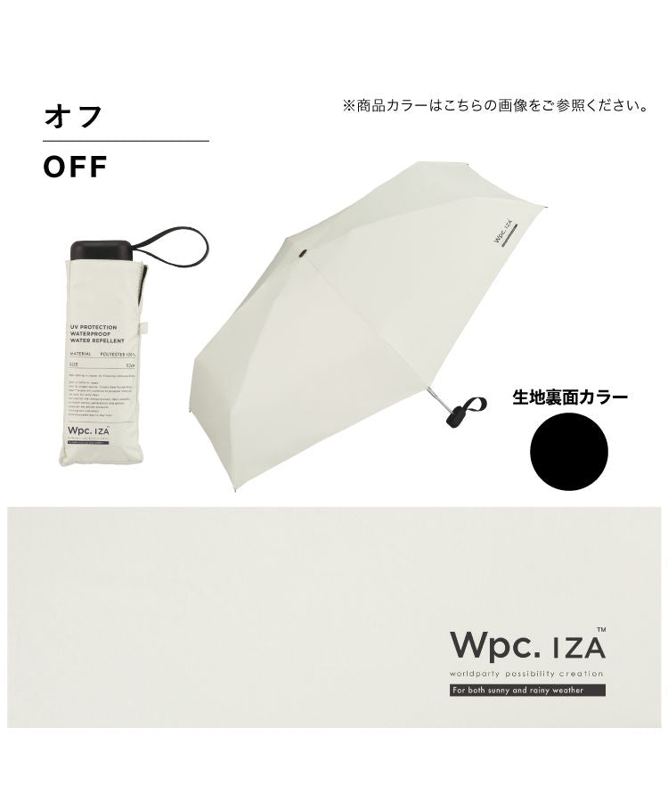 [Wpc. Official] Sun Umbrella IZACOMPACT Complete Shade Heat Protection UV Cut 100% Rain and Shine Dual Use Large Size Men's Women's Folding Umbrella
