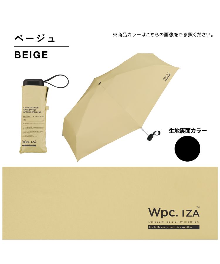 [Wpc. Official] Sun Umbrella IZACOMPACT Complete Shade Heat Protection UV Cut 100% Rain and Shine Dual Use Large Size Men's Women's Folding Umbrella
