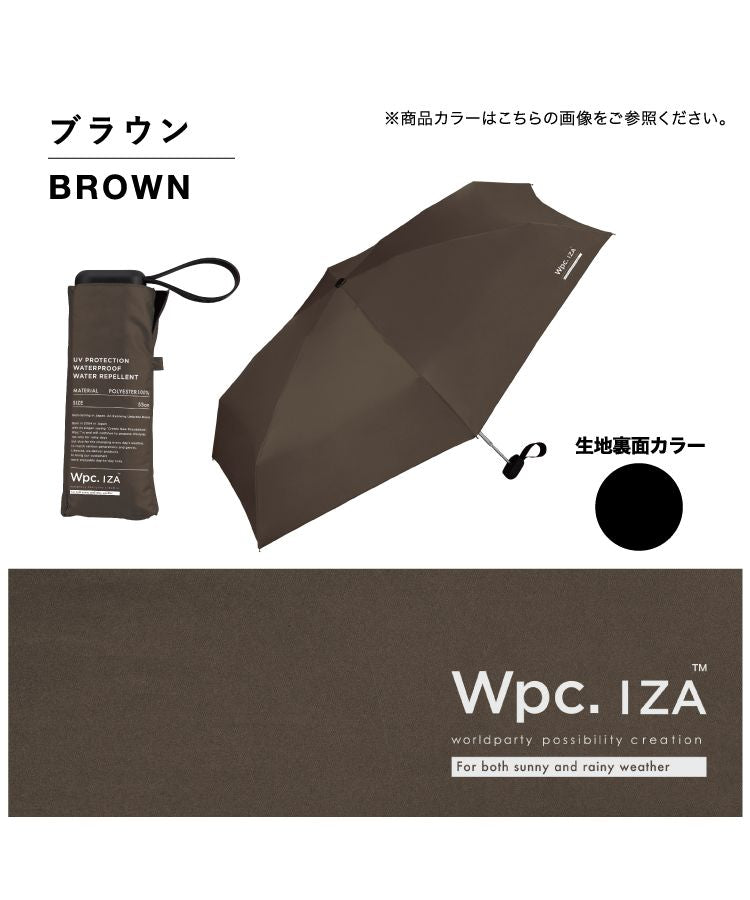 [Wpc. Official] Sun Umbrella IZACOMPACT Complete Shade Heat Protection UV Cut 100% Rain and Shine Dual Use Large Size Men's Women's Folding Umbrella