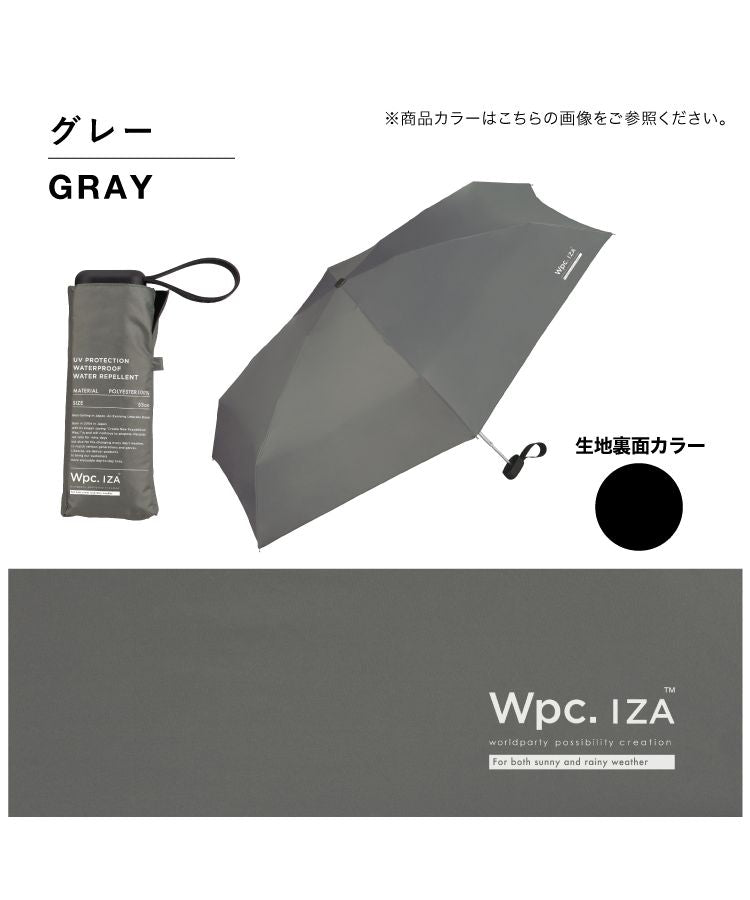 [Wpc. Official] Sun Umbrella IZACOMPACT Complete Shade Heat Protection UV Cut 100% Rain and Shine Dual Use Large Size Men's Women's Folding Umbrella