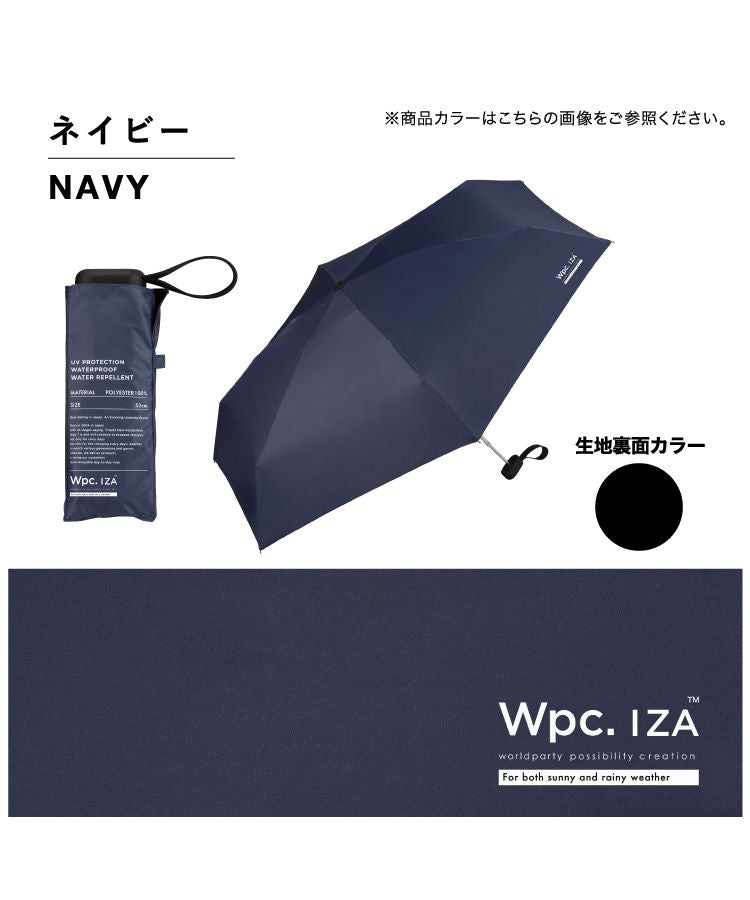 [Wpc. Official] Sun Umbrella IZACOMPACT Complete Shade Heat Protection UV Cut 100% Rain and Shine Dual Use Large Size Men's Women's Folding Umbrella