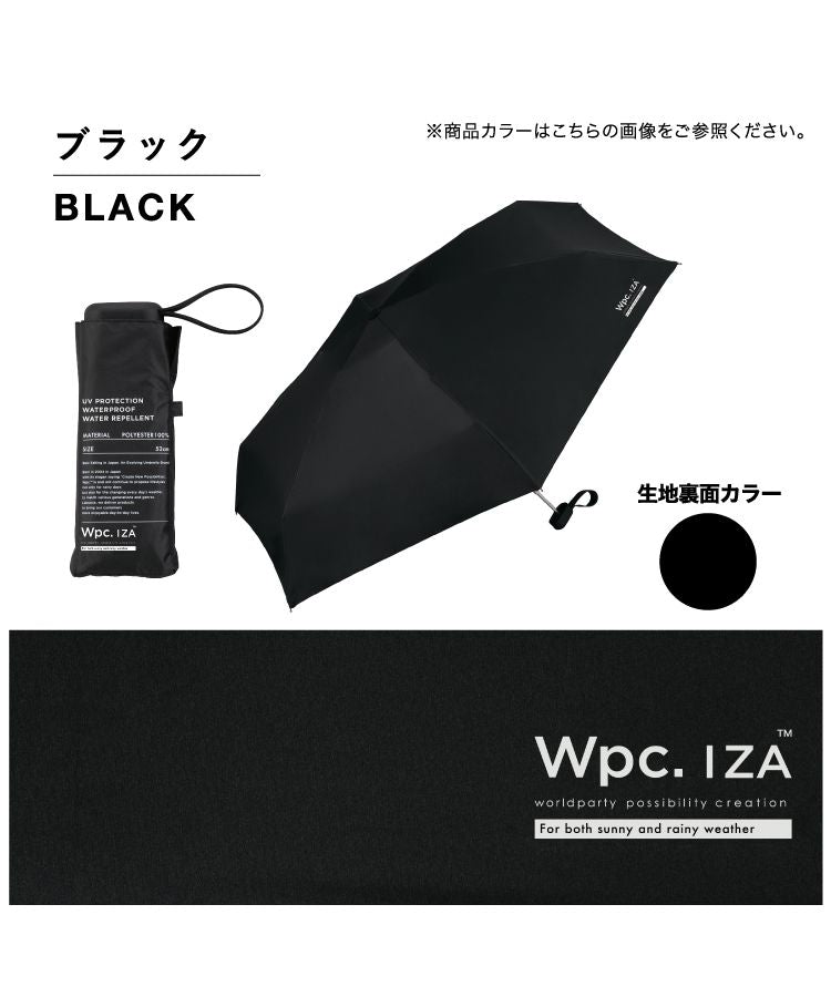 [Wpc. Official] Sun Umbrella IZACOMPACT Complete Shade Heat Protection UV Cut 100% Rain and Shine Dual Use Large Size Men's Women's Folding Umbrella