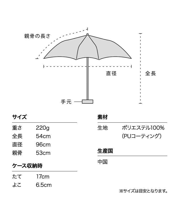 [Wpc. Official] Sun Umbrella IZACOMPACT Complete Shade Heat Protection UV Cut 100% Rain and Shine Dual Use Large Size Men's Women's Folding Umbrella