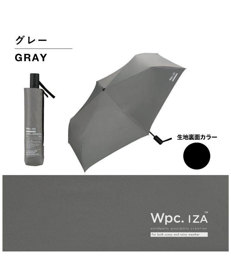 【Wpc.官方】日傘 IZA 自動開閉 完全遮光 遮熱 晴雨兼用 大型 男士 男性 折疊 折疊傘