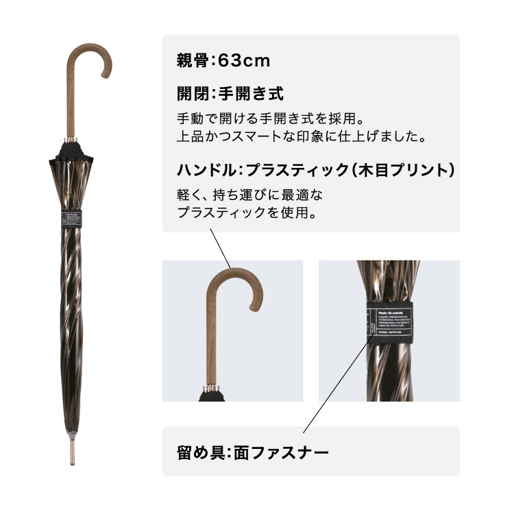 【Wpc.公式】ビニール傘 UNISEX PLASTIC 12K 63cm 大きい 傘 12本骨 丈夫 メンズ レディース 大きめ 雨傘 長傘