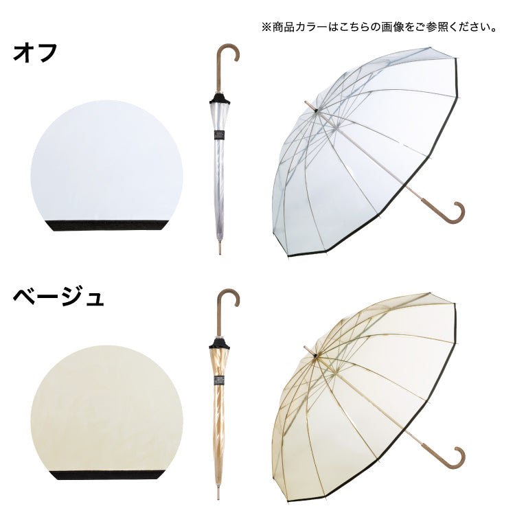 【Wpc.公式】ビニール傘 UNISEX PLASTIC 12K 63cm 大きい 傘 12本骨 丈夫 メンズ レディース 大きめ 雨傘 長傘