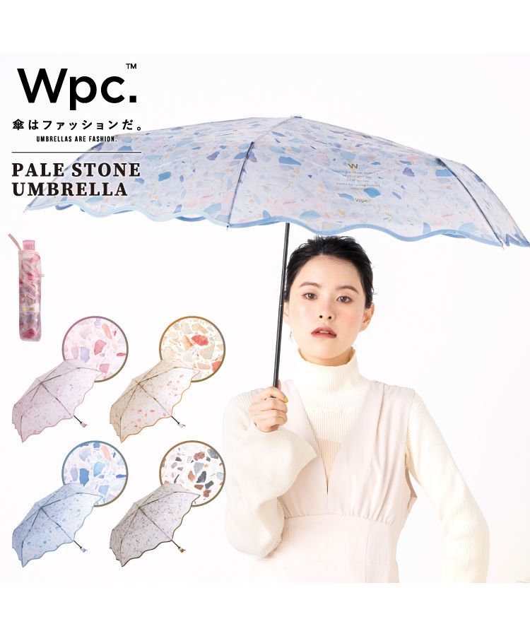 [Wpc. Official] Vinyl Umbrella Pale Stone Umbrella Mini 54cm Umbrella Ladies Rain Umbrella Folding Umbrella Collapsible Umbrella Foldable Folding