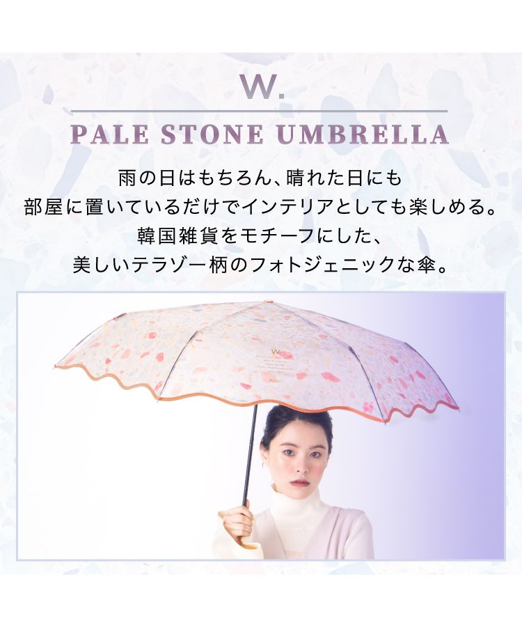 【Wpc.公式】ビニール傘 ペールストーンアンブレラ ミニ 54cm 傘 レディース 雨傘 折りたたみ傘 折り畳み傘 折りたたみ 折り畳み