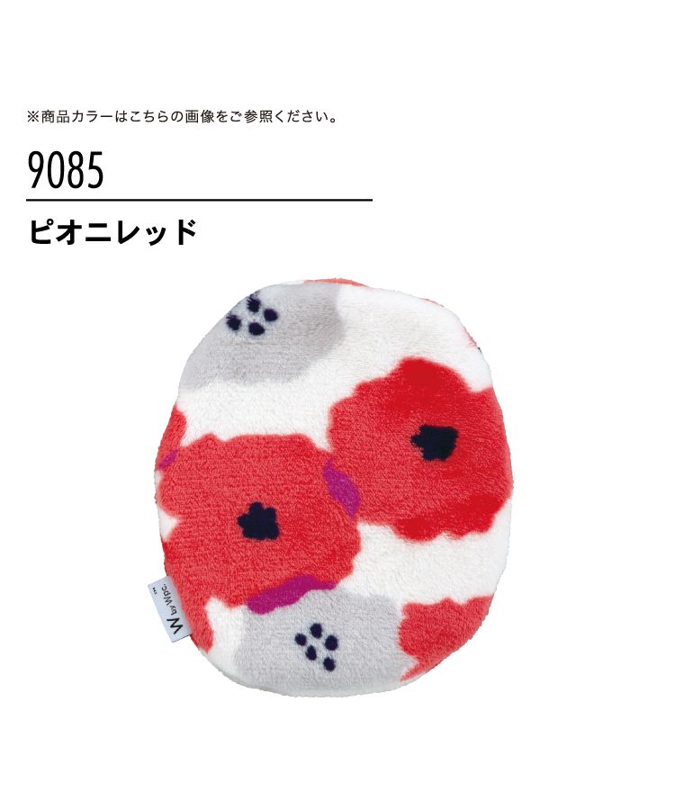 [Wpc. Official] Eco Warmer Eco Kairo Reusable