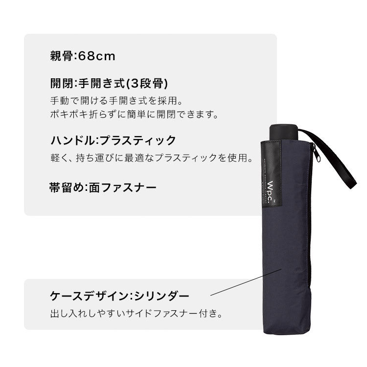 [Wpc. Official] Umbrella Windproof Extra Large Size WIND RESISTANCE Parent Bone 68cm Large Umbrella Rain and Shine Compatible Men's Women's Folding Umbrella Strong Against Wind Large Size Male Female Folding Umbrella