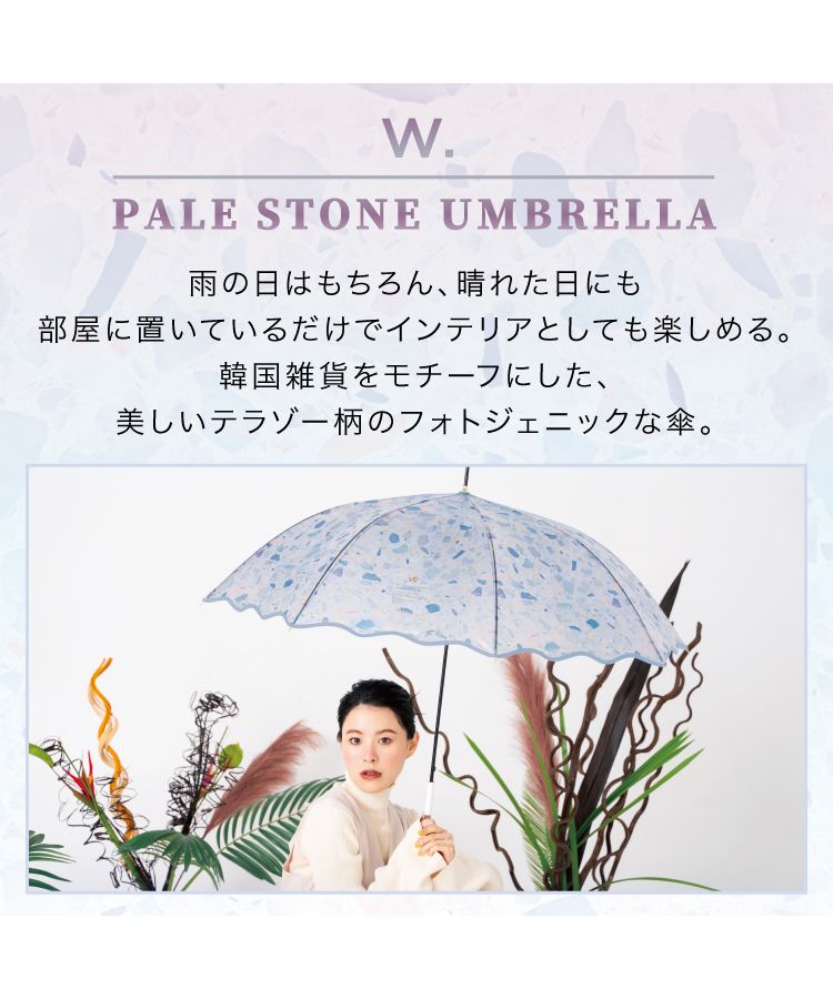 【Wpc.公式】ビニール傘 ペールストーンアンブレラ 61cm 大きい ジャンプ傘 傘 レディース 雨傘 長傘