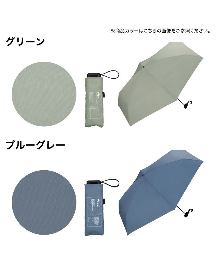 【Wpc.官方】雨傘 UNISEX COMPACT TINY FOLD 親骨55cm 大型 晴雨兼用 傘 男性 女性 折疊傘 男性 女性 時尚