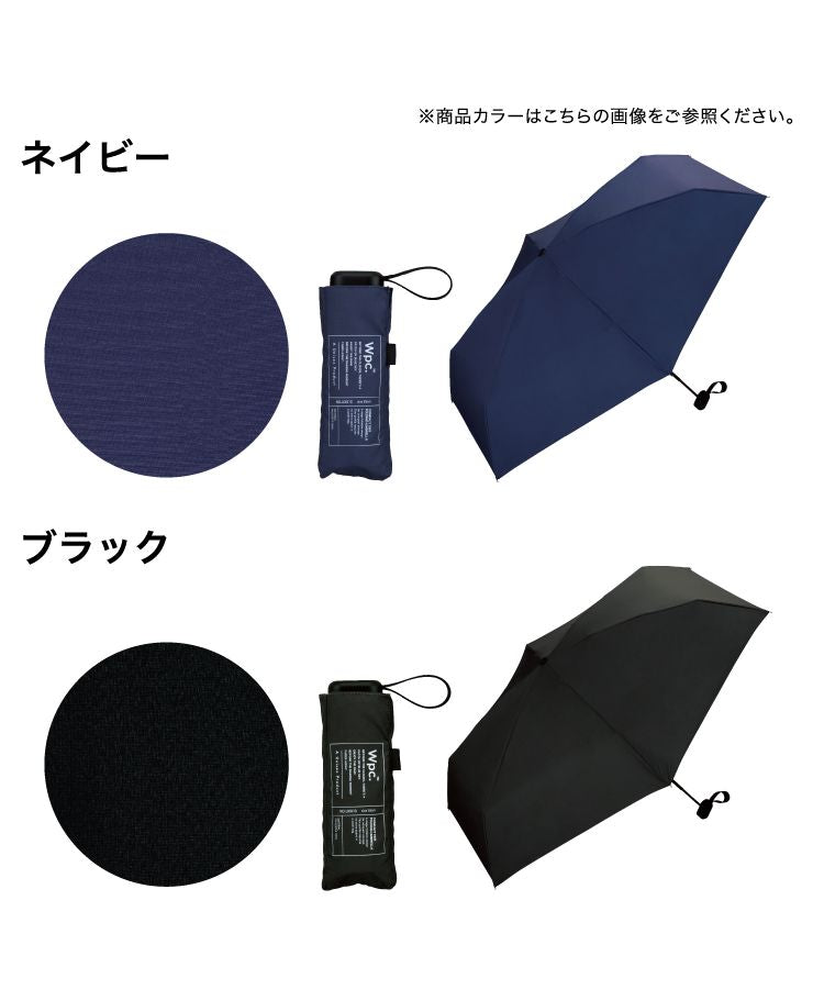 【Wpc.官方】雨傘 UNISEX COMPACT TINY FOLD 親骨55cm 大型 晴雨兼用 傘 男性 女性 折疊傘 男性 女性 時尚