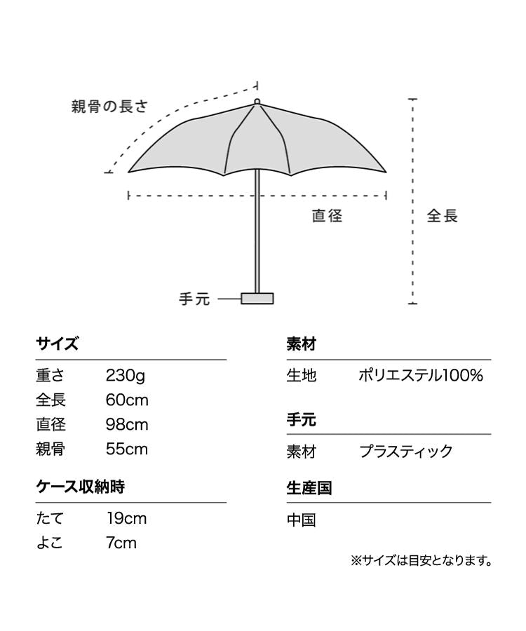 【Wpc.官方】雨傘 UNISEX COMPACT TINY FOLD 親骨55cm 大型 晴雨兼用 傘 男性 女性 折疊傘 男性 女性 時尚