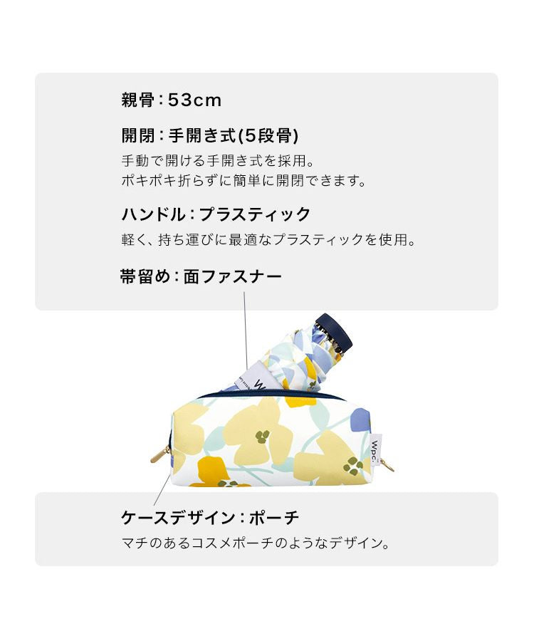 【Wpc.公式】雨傘 アイビー ミニ 53cm 晴雨兼用 傘 レディース 折りたたみ傘 折り畳み傘 折りたたみ 折り畳み