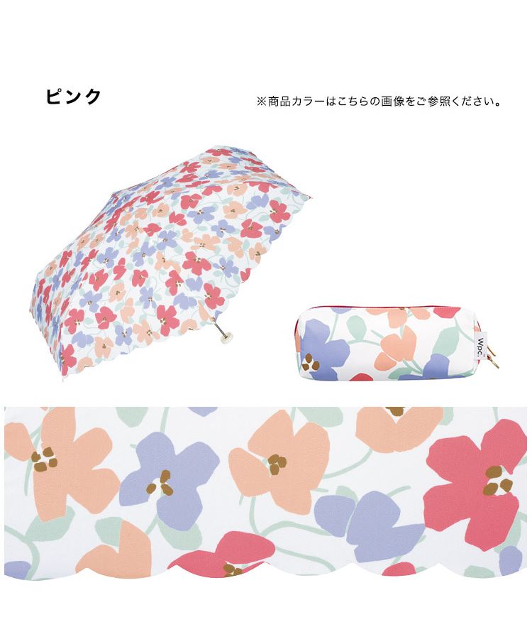 【Wpc.公式】雨傘 アイビー ミニ 53cm 晴雨兼用 傘 レディース 折りたたみ傘 折り畳み傘 折りたたみ 折り畳み