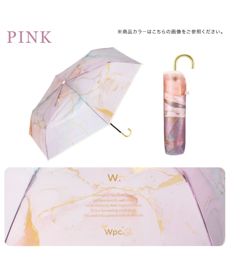 【Wpc.官方】［塑膠傘］墨水藝術傘迷你 親骨49cm 傘 女士 雨傘 摺疊傘 時尚 可愛 女性 通勤 通學