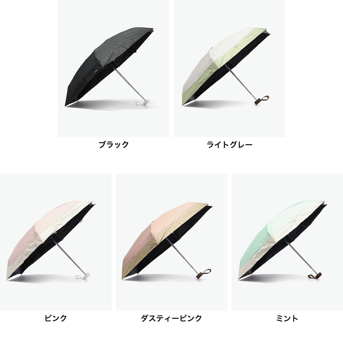 ダブリュピーシー Wpc. 折りたたみ傘 晴雨兼用 軽量 レディース メンズ 傘 日傘 雨傘 折り畳み傘 完全遮光 紫外線カット UPF50＋ コンパクト 小さめ ワールドパーティー 遮光切り継ぎタイニー 801-16702（ライトグレー） ライトグレー