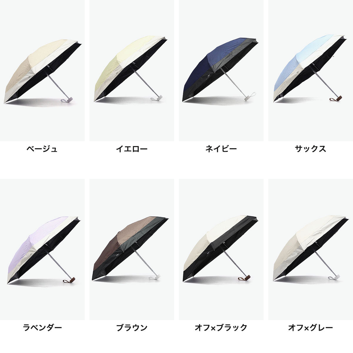 ダブリュピーシー Wpc. 折りたたみ傘 晴雨兼用 軽量 レディース メンズ 傘 日傘 雨傘 折り畳み傘 完全遮光 紫外線カット UPF50＋ コンパクト 小さめ ワールドパーティー 遮光切り継ぎタイニー 801-16702（ライトグレー） ライトグレー