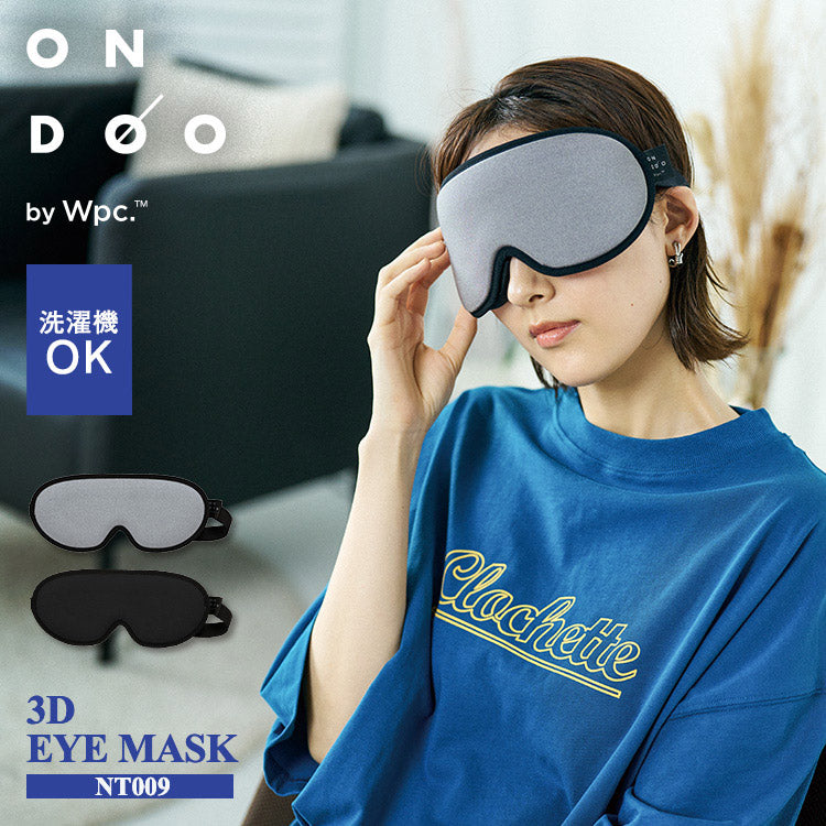 [Wpc. Official] ONDOO 3D Eye Mask, 100% Light Blocking Fabric, Fit, Comfortable, 3D Structure, Washable [Non-returnable Item]