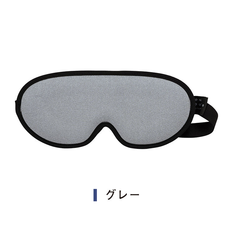 [Wpc. Official] ONDOO 3D Eye Mask, 100% Light Blocking Fabric, Fit, Comfortable, 3D Structure, Washable [Non-returnable Item]
