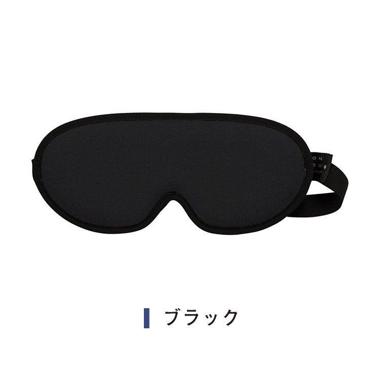 [Wpc. Official] ONDOO 3D Eye Mask, 100% Light Blocking Fabric, Fit, Comfortable, 3D Structure, Washable [Non-returnable Item]