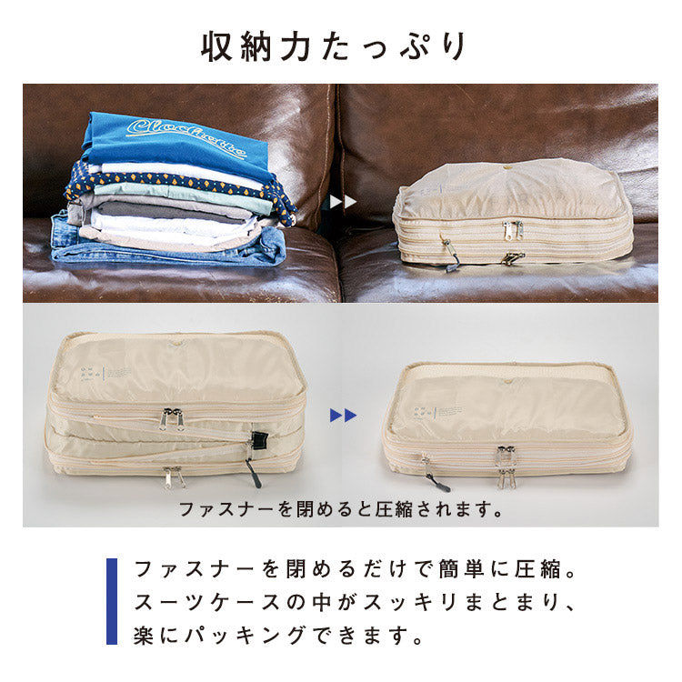 【Wpc.官方】ONDOO 壓縮儲存 旅行收納袋 旅行用袋 大容量 壓縮 收納袋