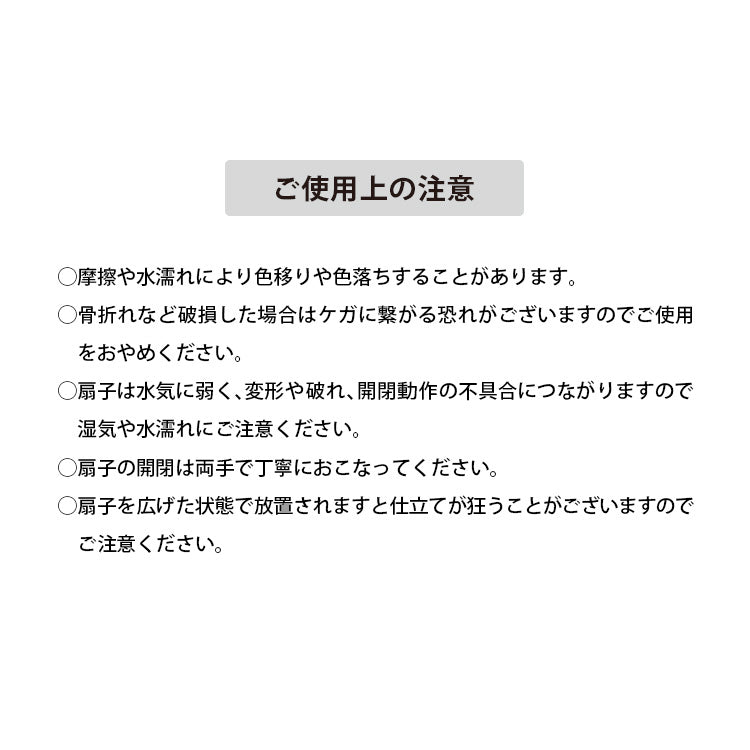 【Wpc.官方】三麗鷗角色×Wpc. 圖案禮盒扇子