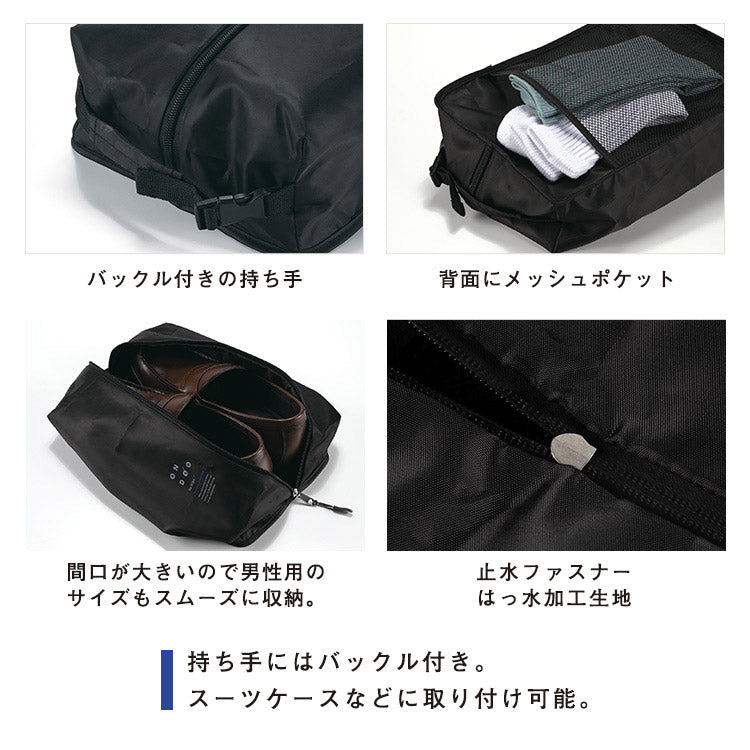 【Wpc.公式】トラベルシューズバッグ トラベルグッズ 靴入れ メンズ レディース （ブラック） ブラック