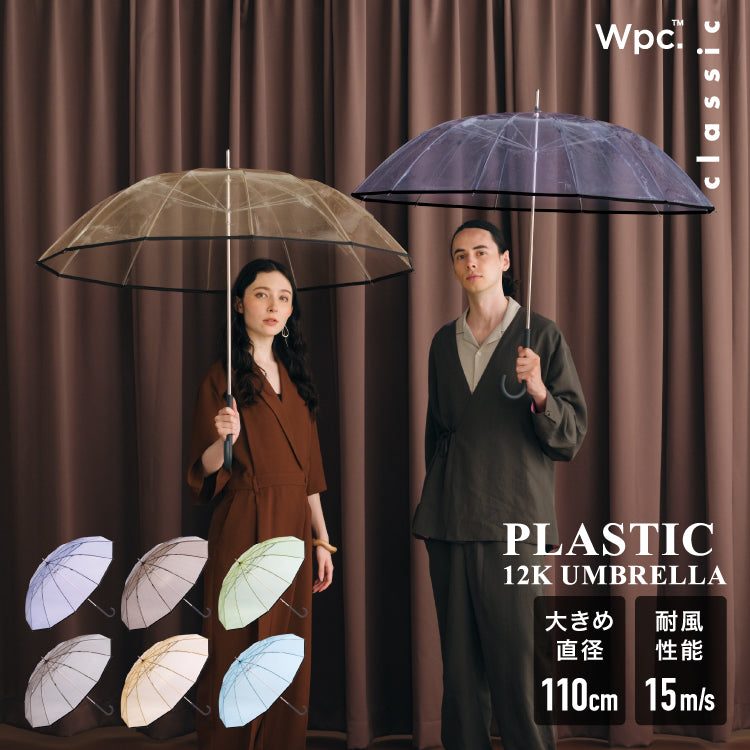 【Wpc.】ビニール傘 Wpc. classic PLASTIC 12K UMBRELLA 63cm 12本骨 耐風 丈夫 大きい 長傘 メンズ レディース （ブラック） ブラック