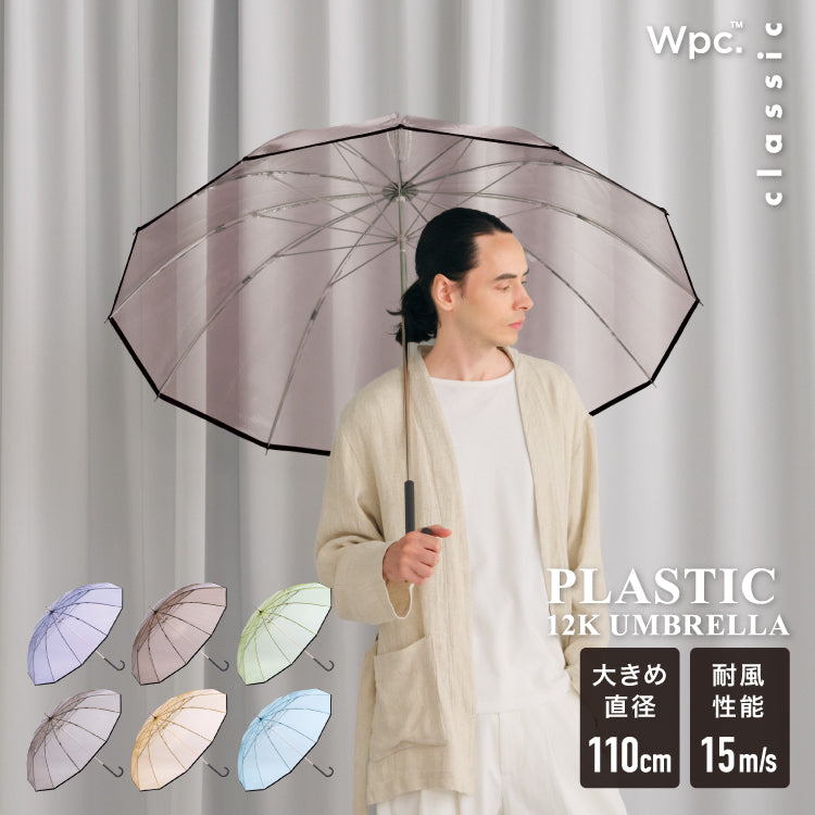 【Wpc.】ビニール傘 Wpc. classic PLASTIC 12K UMBRELLA 63cm 12本骨 耐風 丈夫 大きい 長傘 メンズ レディース （ブラック） ブラック