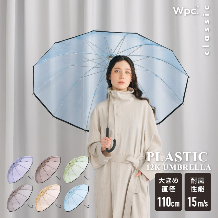 【Wpc.】ビニール傘 Wpc. classic PLASTIC 12K UMBRELLA 63cm 12本骨 耐風 丈夫 大きい 長傘 メンズ レディース （ブラック） ブラック