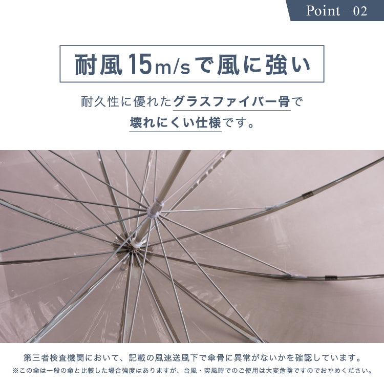 【Wpc.】ビニール傘 Wpc. classic PLASTIC 12K UMBRELLA 63cm 12本骨 耐風 丈夫 大きい 長傘 メンズ レディース （ブラック） ブラック