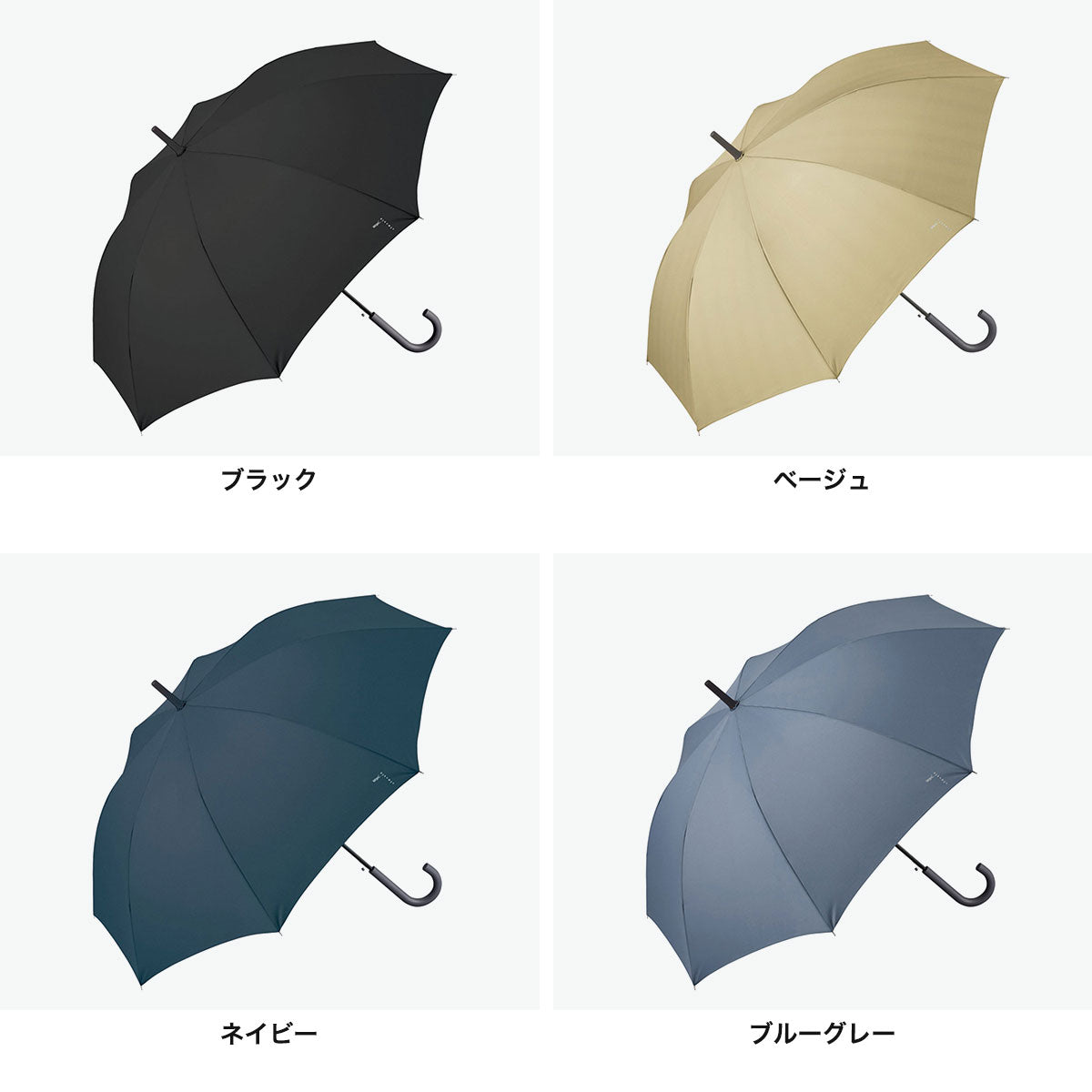 ダブリュピーシー Wpc. 傘 メンズ レディース 日傘 長傘 晴雨兼用 軽量 雨傘 おしゃれ ジャンプ 大きい UVカット 紫外線対策 耐風 Wpc classic ベーシックジャンプ アンブレラ CS01-001-001 （ベージュ） ベージュ