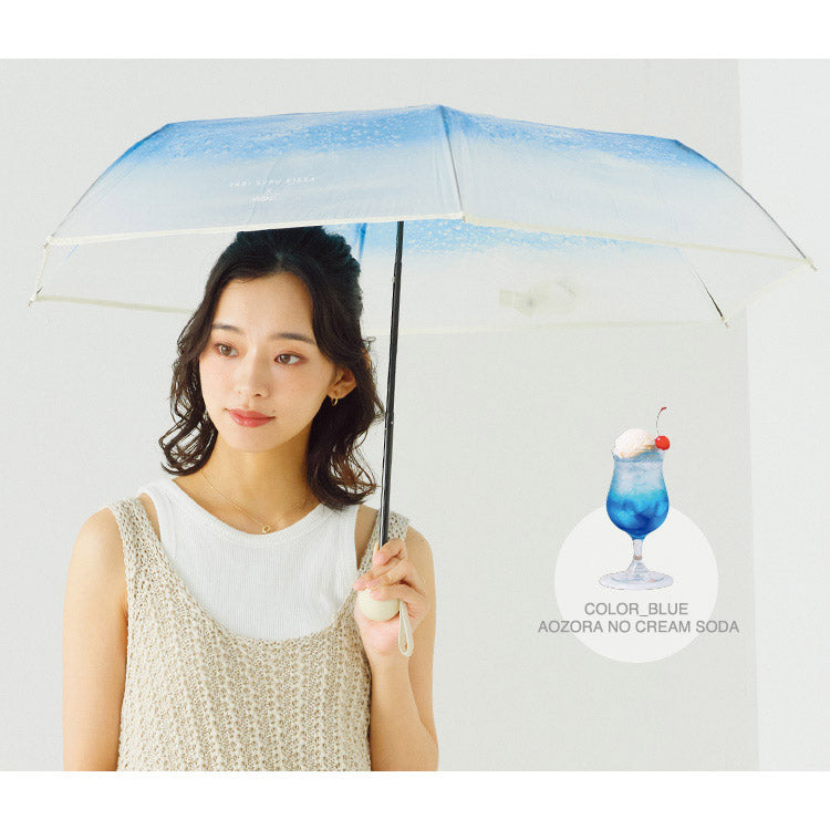 【Wpc.官方】塑膠傘 旅行咖啡×Wpc. 奶油蘇打傘 迷你 50cm 女士 摺疊傘