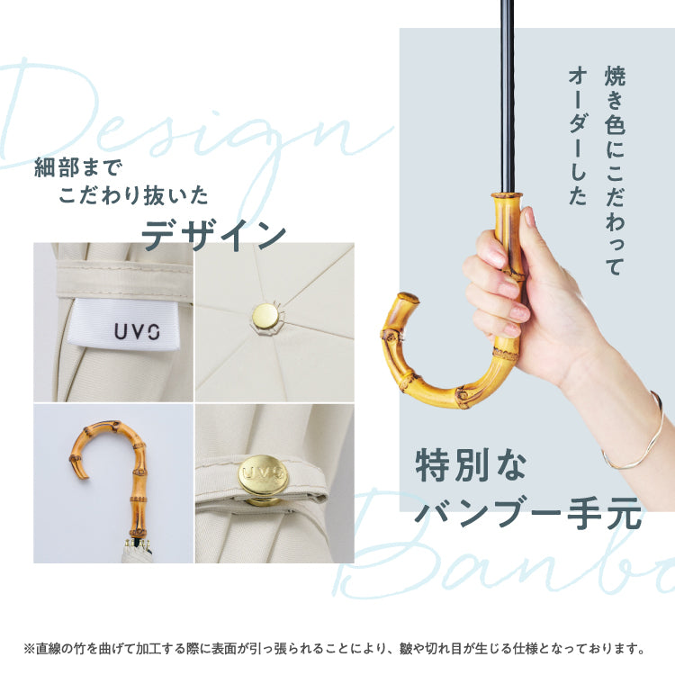 【Wpc.公式】最強的陽傘 UVO 3段折 蕾絲迷你 55cm 大型 完全遮光 UV切割100% 遮熱 晴雨兩用 大型 女士摺疊傘 摺疊 摺疊