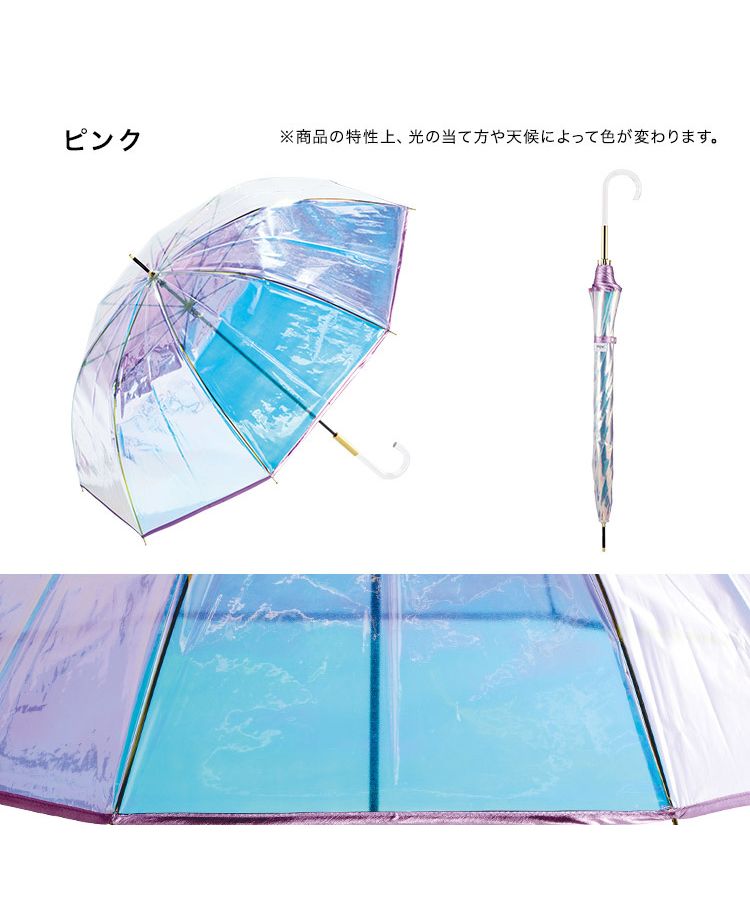 【Wpc.官方】［塑膠傘］邊條閃亮雨傘 60cm 女士 長傘