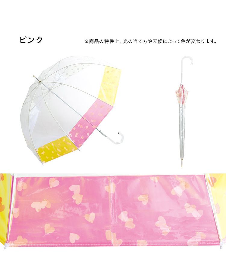 【Wpc. 公式】［塑膠傘］印刷圓頂輪廓閃亮雨傘 shiny plastic umbrella