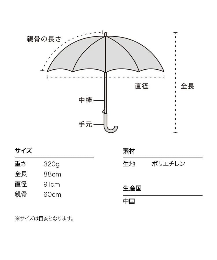 【Wpc. 公式】［塑膠傘］印刷圓頂輪廓閃亮雨傘 shiny plastic umbrella