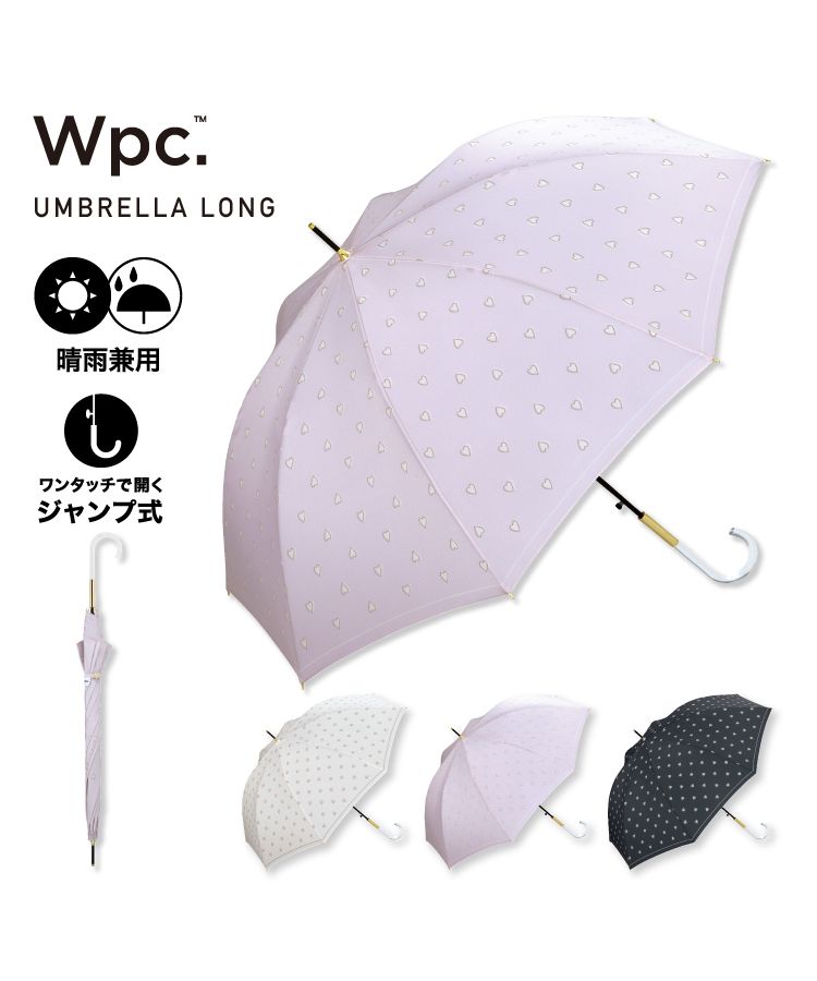 【Wpc.】 雨傘 チャーミーハート 50cm ジャンプ傘 晴雨兼用 レディース 長傘 （チャコール） チャコール