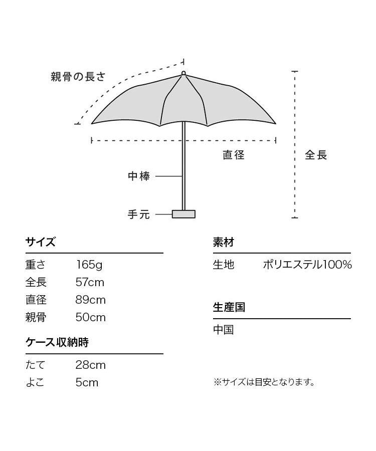 【Wpc.官方】雨傘 乳白點迷你 50cm 晴雨兩用 女士傘 摺疊 摺疊傘