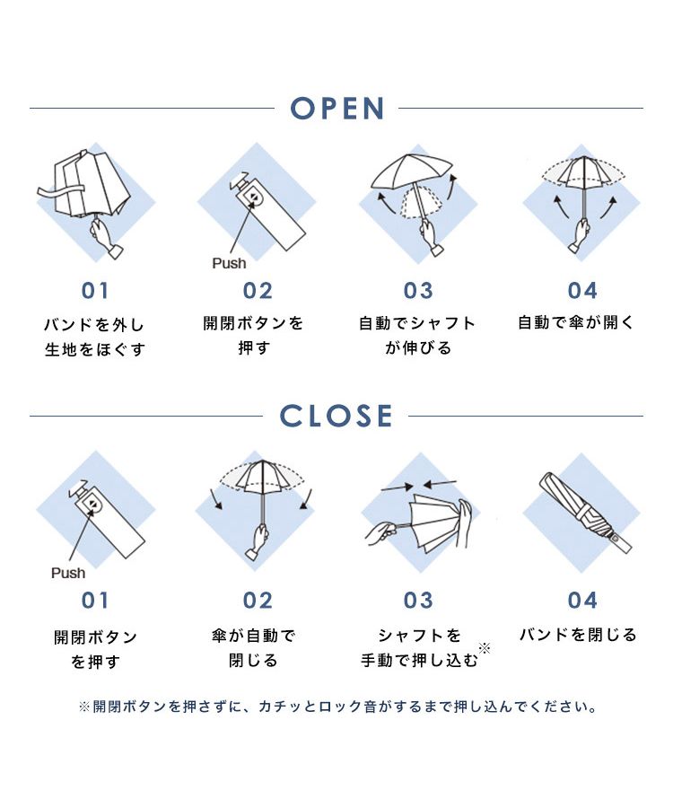 【Wpc.官方】雨傘 泰尼自動傘 50cm 自動開合 輕量 晴雨兩用 摺疊 摺疊傘