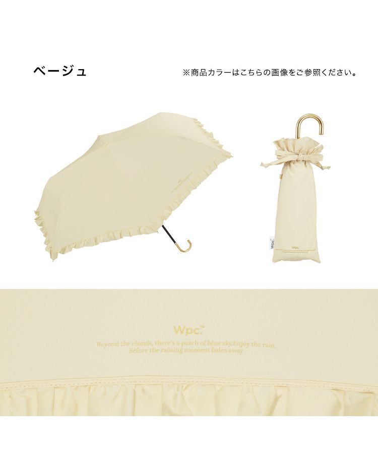 【Wpc.官方】雨傘 女性蕾絲迷你 50cm 雨晴兩用 女士傘 摺疊 摺疊傘