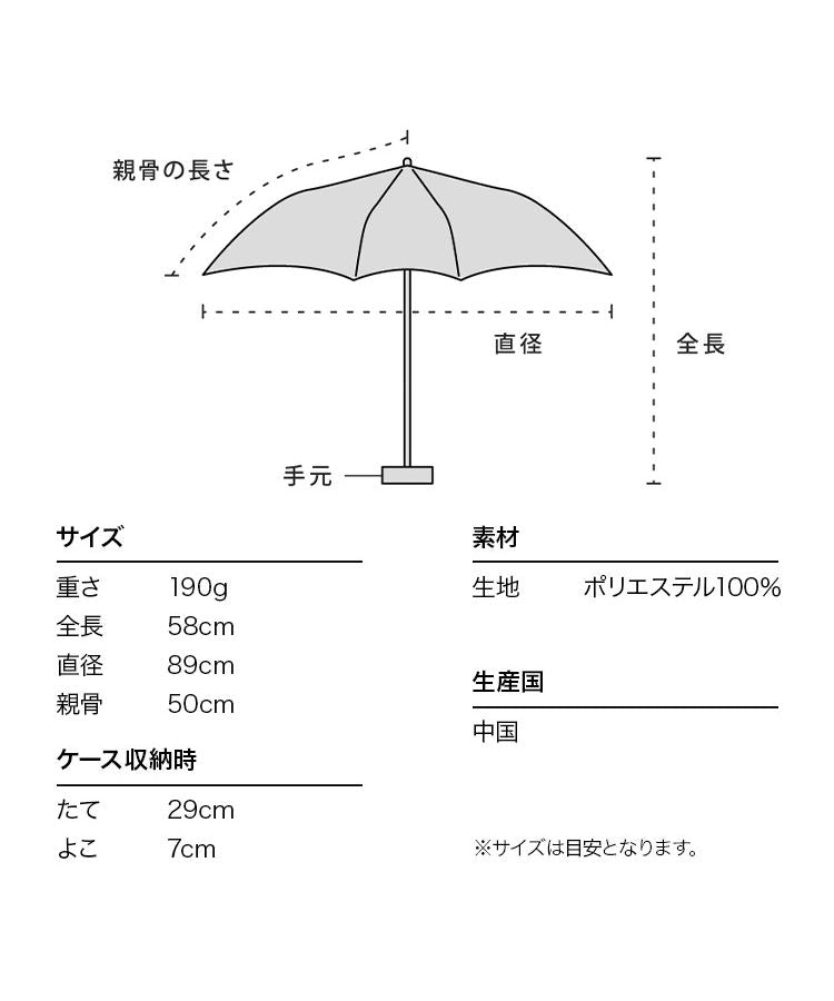【Wpc.官方】雨傘 女性蕾絲迷你 50cm 雨晴兩用 女士傘 摺疊 摺疊傘
