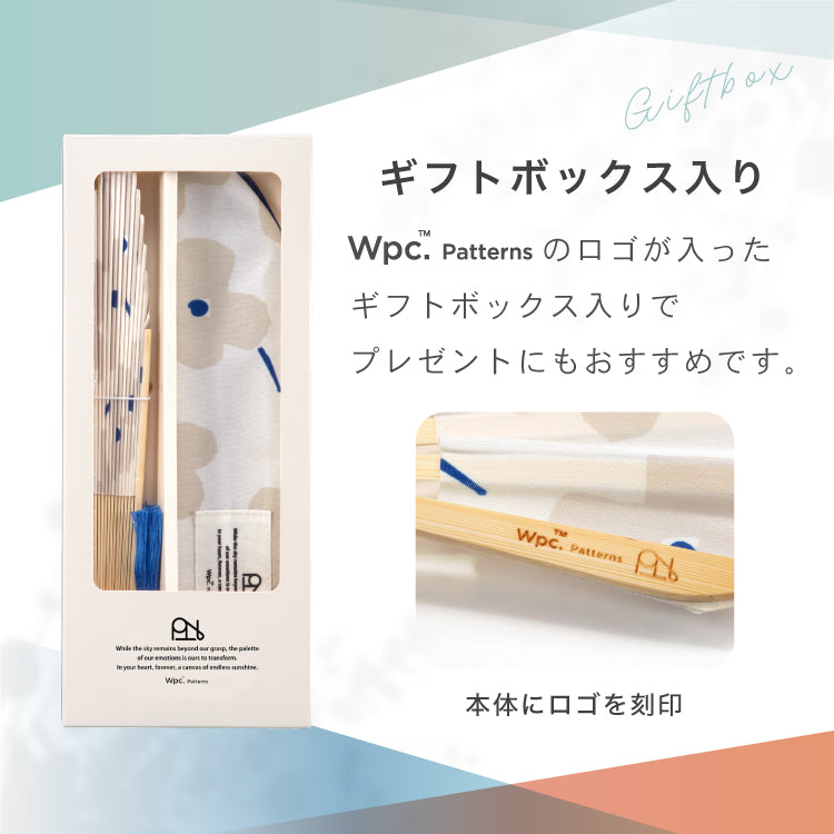 【Wpc.公式】ギフトボックス入り扇子 おしゃれ 可愛い 北欧柄 レディース 女性 ギフト プレゼント おしゃれ 可愛い 女性 （キャッツパープル） キャッツパープル