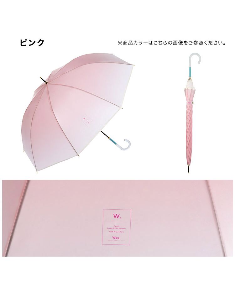 【Wpc.公式】［ビニール傘］コスメティックアンブレラ 61cm ジャンプ傘 レディース 長傘